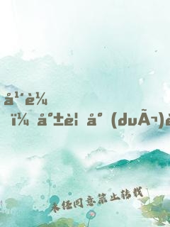 年輕，就要對(duì)自己狠一點(diǎn)